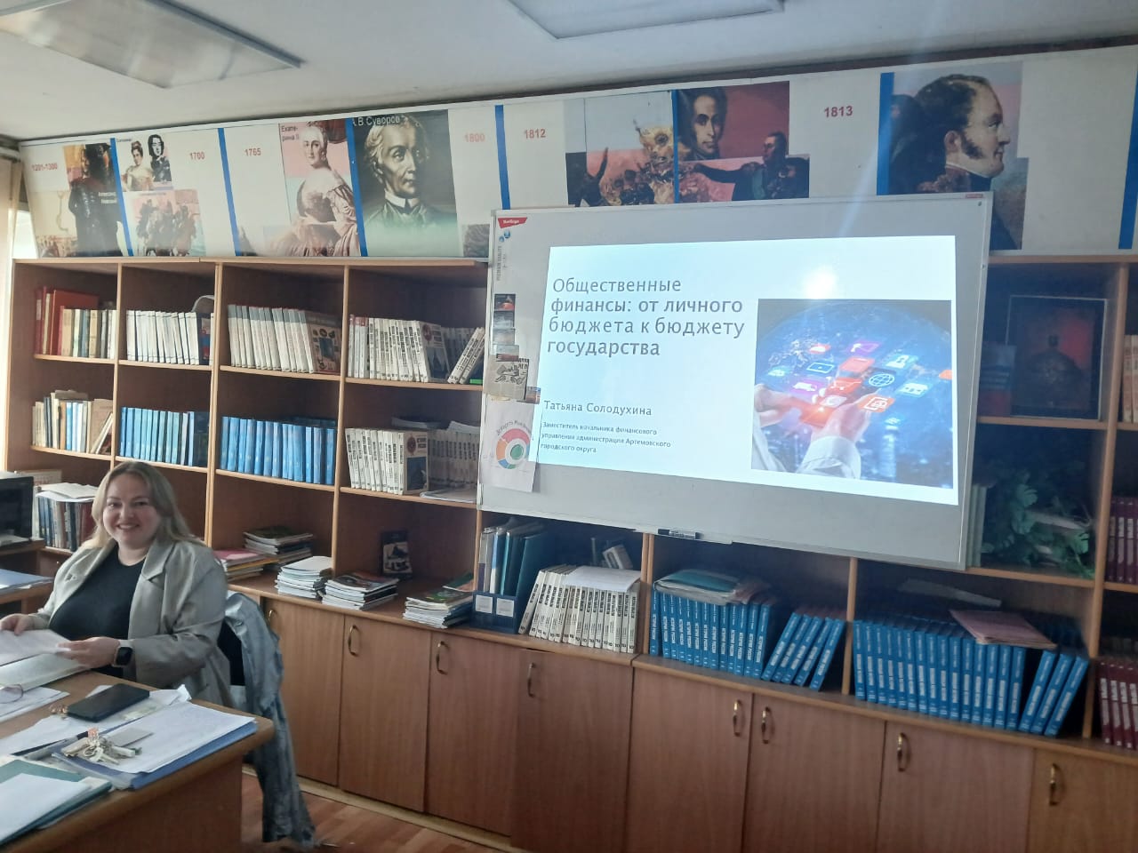 Информация.