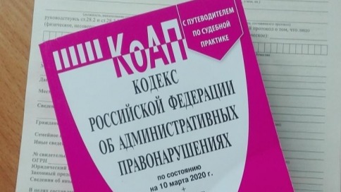 В Артеме Приморского края полиция привлекла к ответственности злостного нарушителя тишины и покоя граждан.