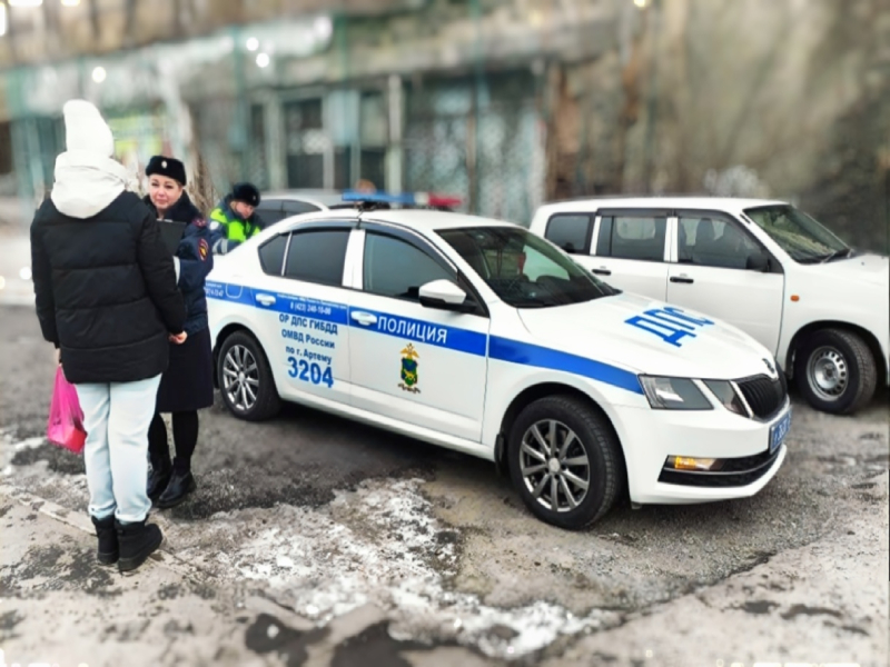 В Артеме Приморского края полицейские проводят профилактические мероприятия «Внимание: пешеход!».