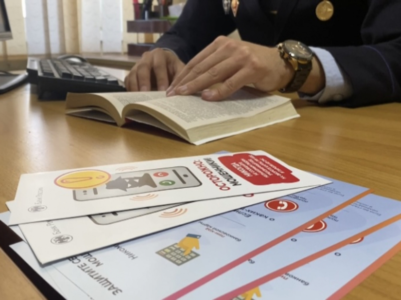 «Предупрежден – значит вооружен!». Разговор с незнакомцем длился 25 минут, итог – 513 тысяч рублей в копилке мошенников.