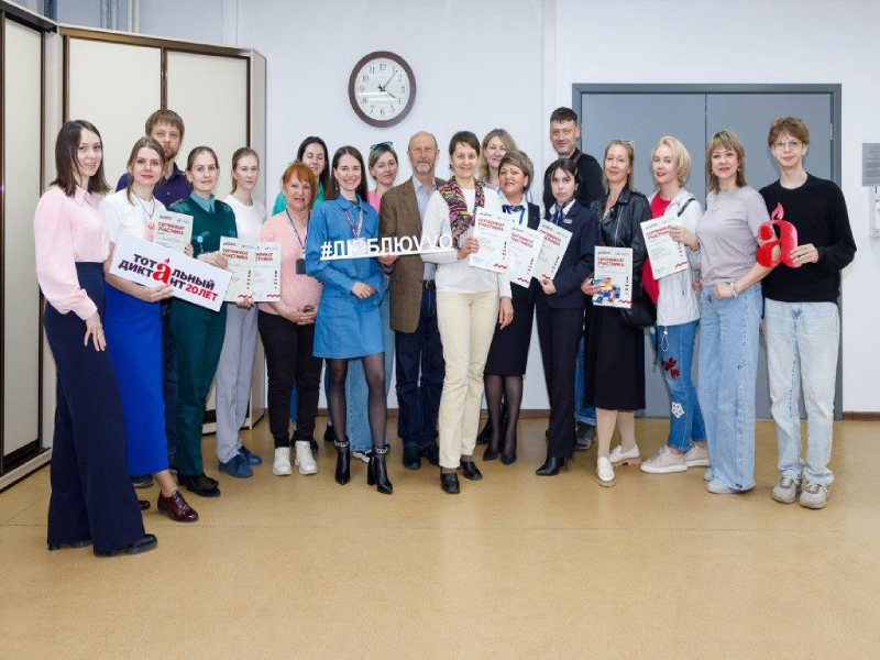 В аэропорту Владивосток состоялся юбилейный «Тотальный диктант».