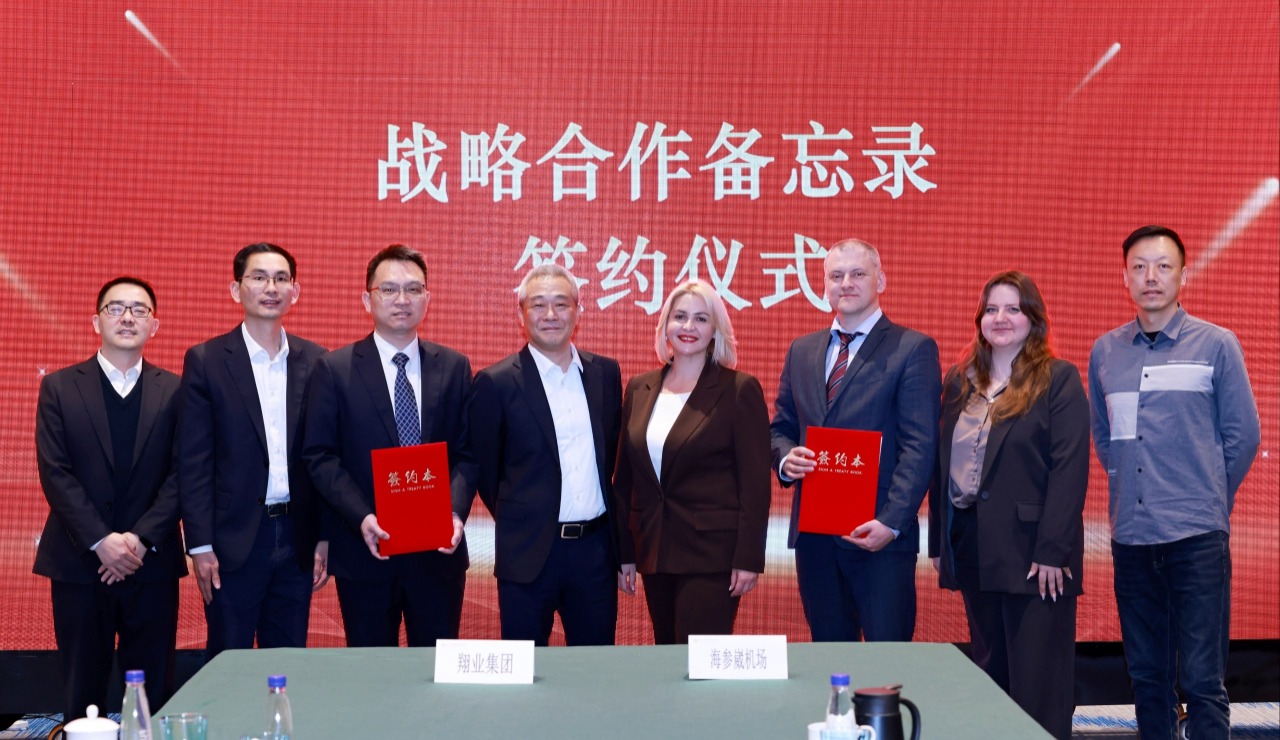 Международный аэропорт Владивосток подписал Соглашение о сотрудничестве с аэропортом города Сямынь.