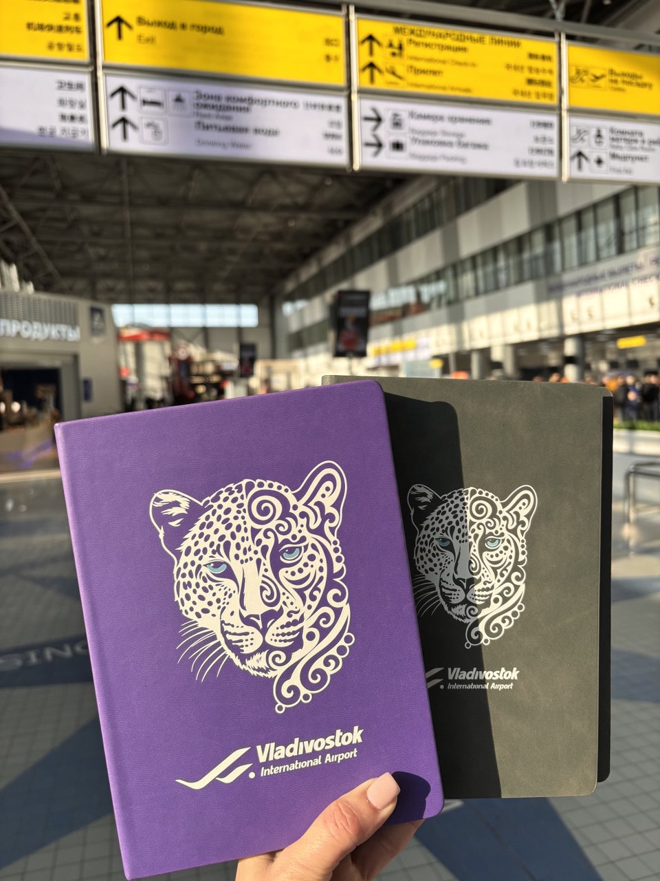 С любовью к дальневосточному леопарду!.