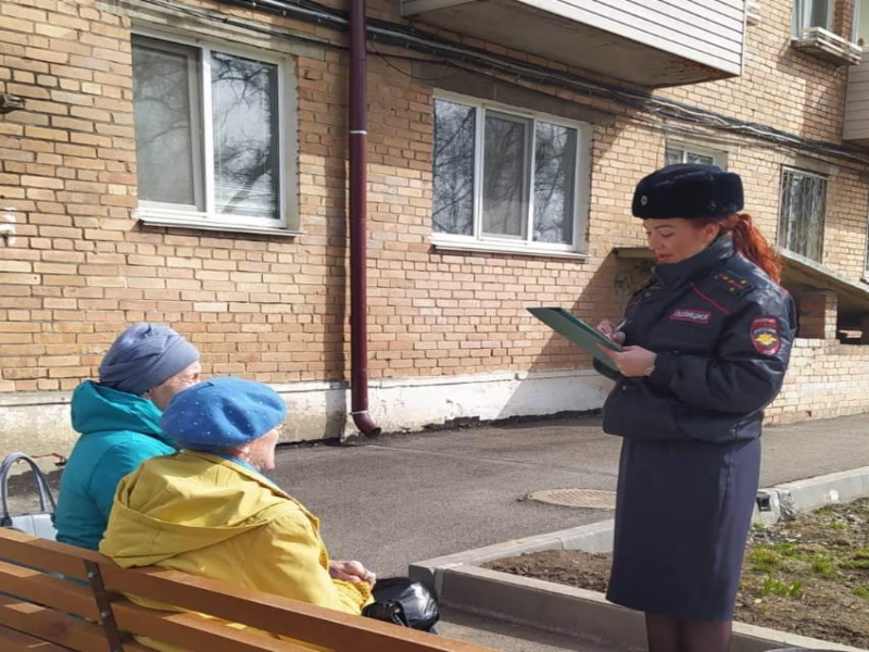 В Артеме полицейские проводят профилактическую акцию «Не дай себя обмануть!».