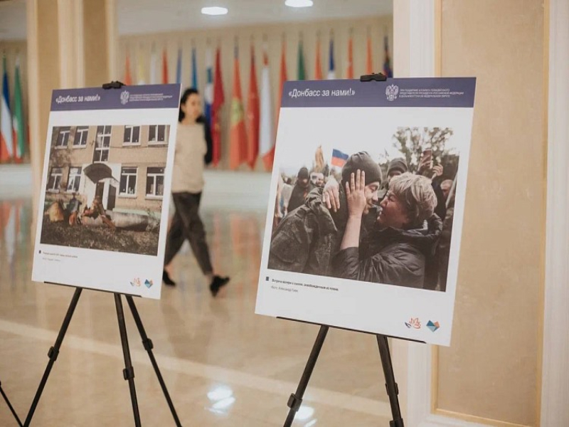 Фотовыставка «Донбасс за нами!» открылась в Совете Федерации..