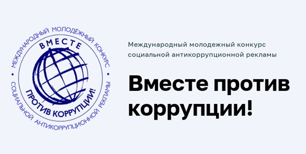 ВНИМАНИЕ – КОНКУРС!.