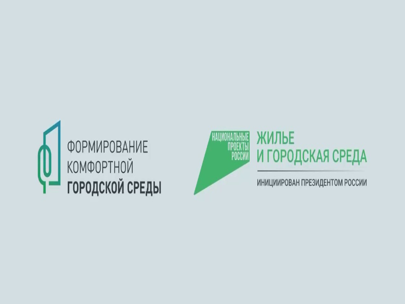 Голосование за объекты благоустройства продолжается в Артеме..