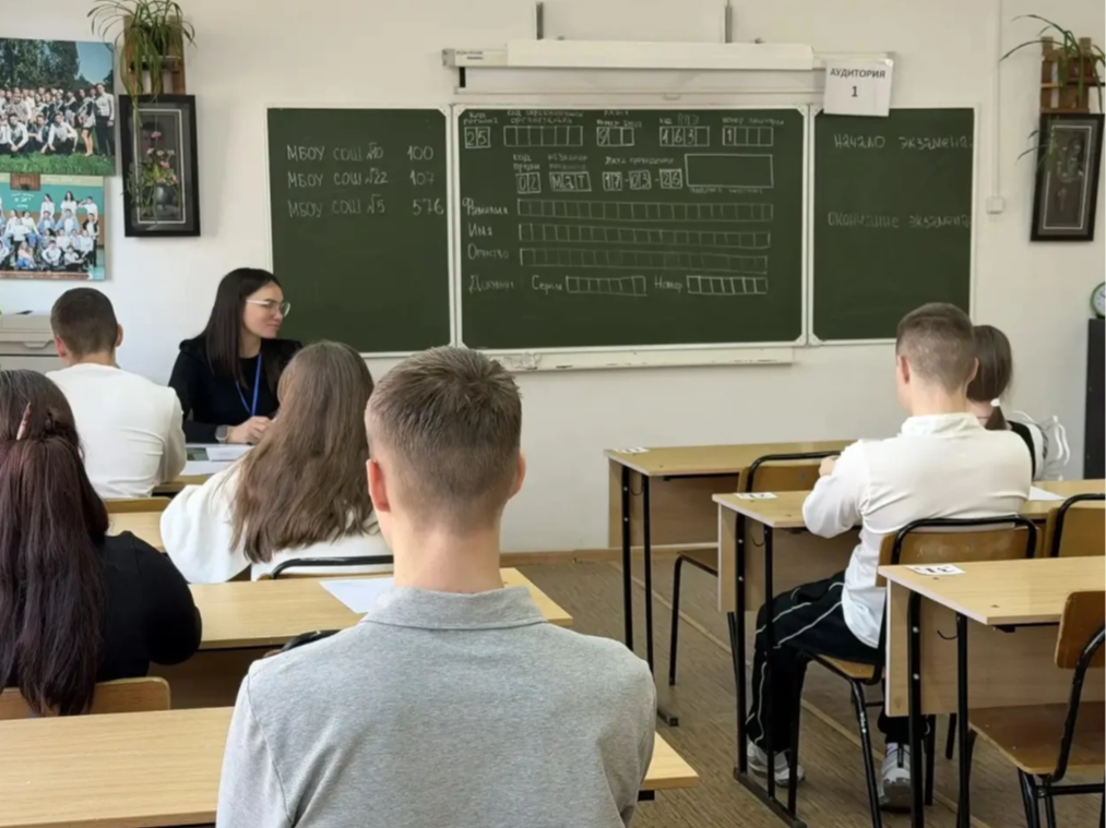 В Артёме прошло городское родительское собрание на тему подготовки ГИА-9.