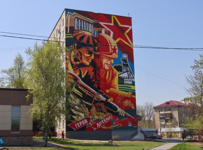 Артём готовится к празднованию юбилея Великой Победы.