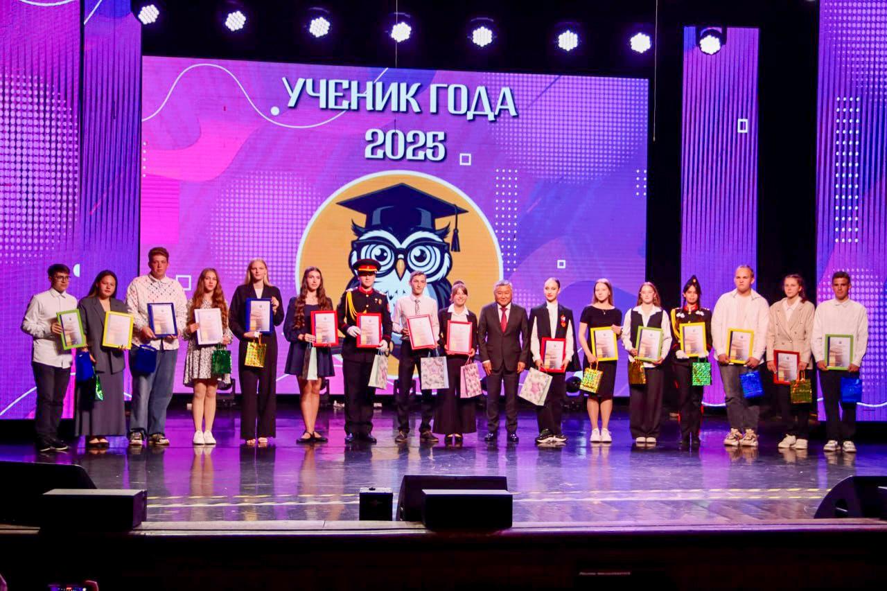Финал конкурса «Ученик года – 2025» прошел в Артёме.