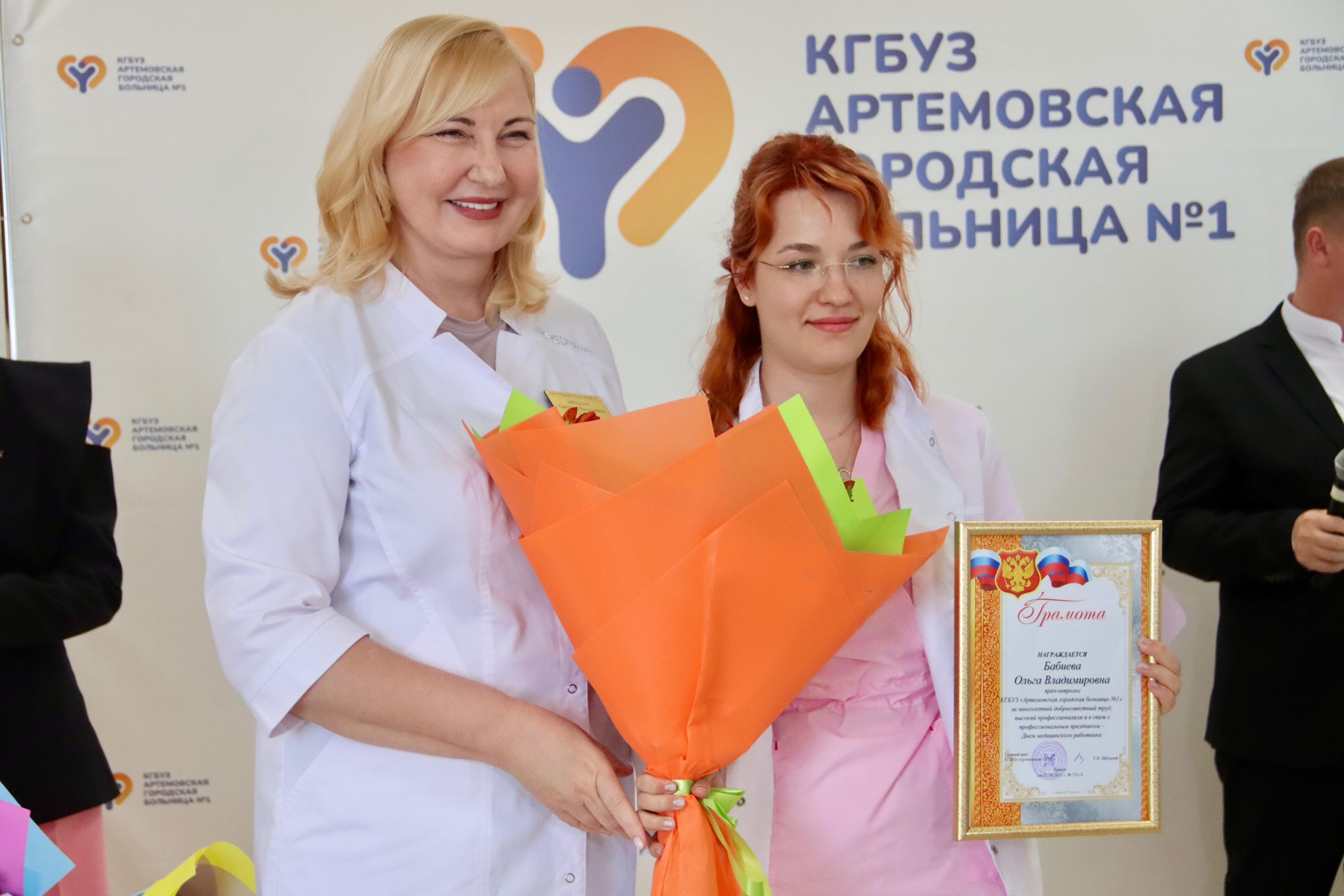 Медицинских работников чествовали в Артёме.