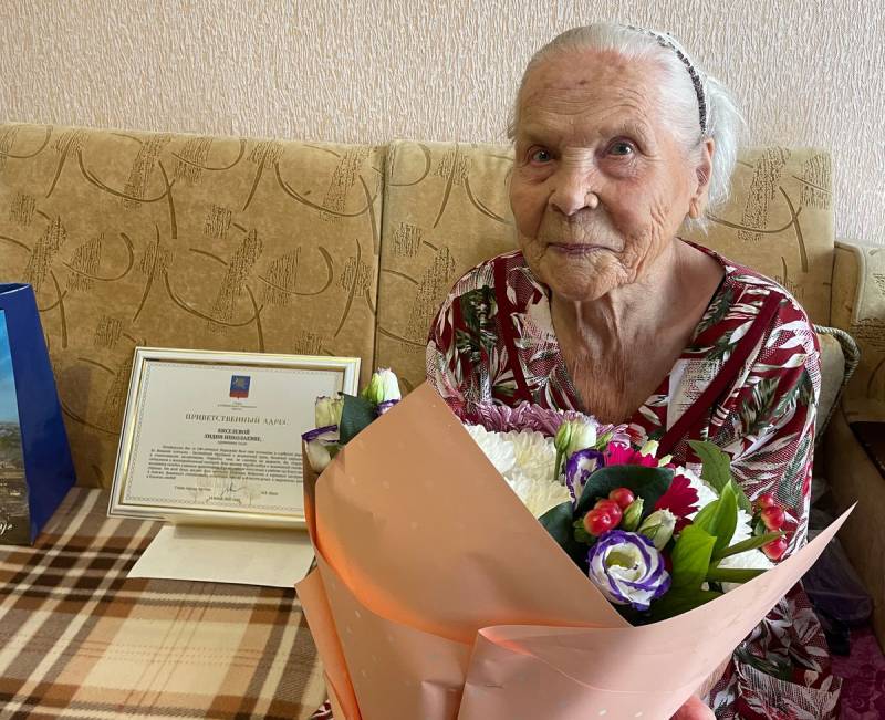 100-летний юбилей отметила труженица тыла из Артёма.