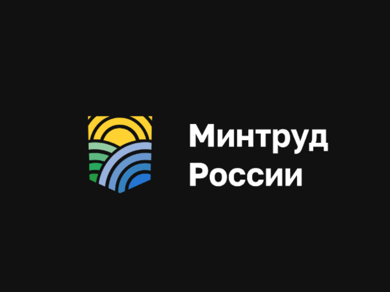 Артемовцы могут принять участие во Всероссийских конкурсах в области охраны труда.