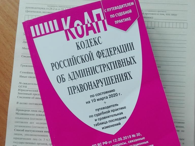 В Артеме Приморского края юридическое лицо заплатит 1,5 миллиона рублей за нарушение антиалкогольного законодательства.