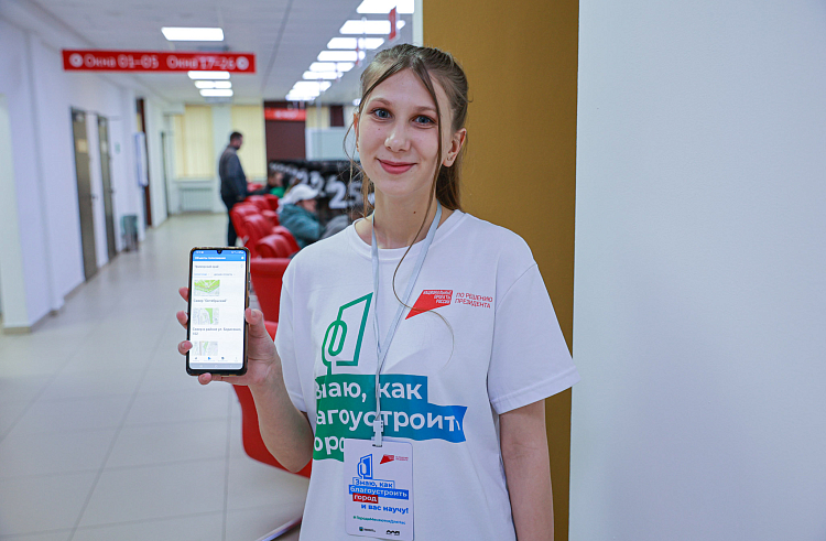 Парки и скверы для онлайн-голосования определили в Приморье. СПИСОК на www.primorsky.ru.