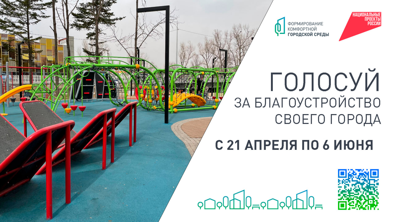 Более 2 000 артёмовцев проголосовало за благоустройство площади Ленина.