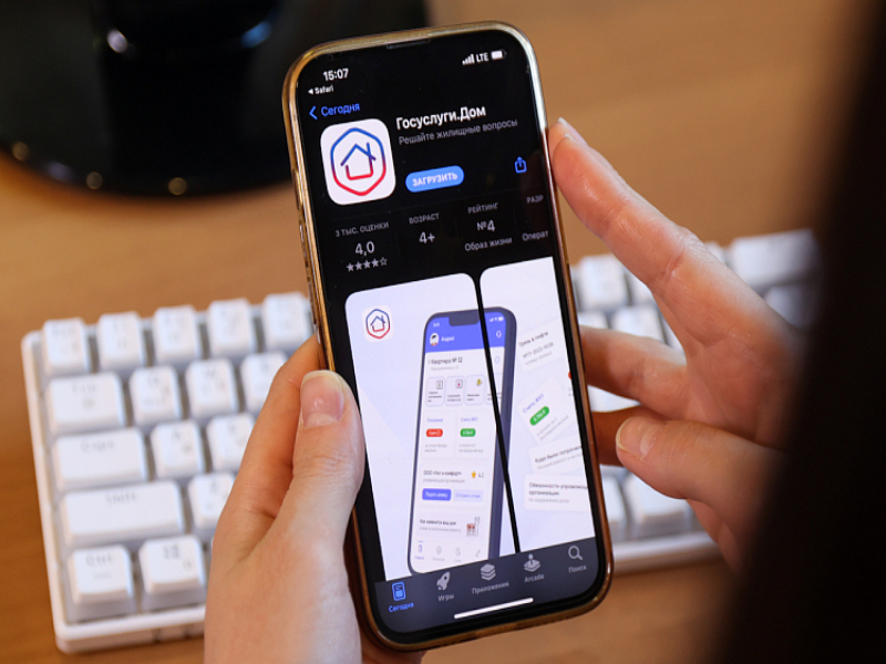 Приложение «Госуслуги.Дом» расширяет возможности, сообщает www.primorsky.ru.