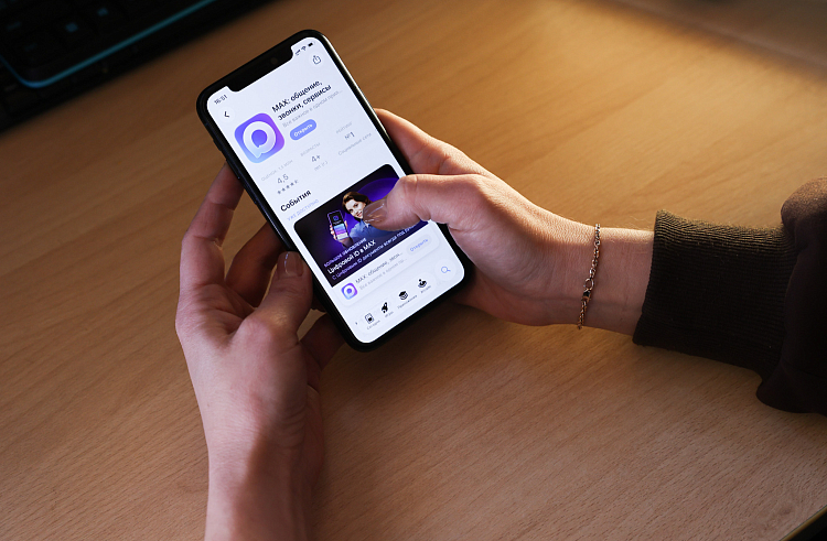 Сотрудники организаций в Приморье смогут обмениваться документами в мессенджере МАХ, сообщает www.primorsky.ru.