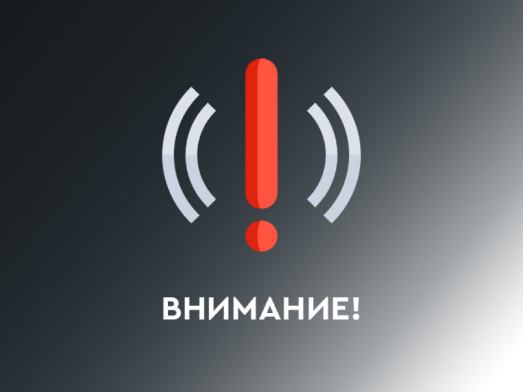 Уважаемые участники дорожного движения!. Уважаемые участники дорожного движения!.