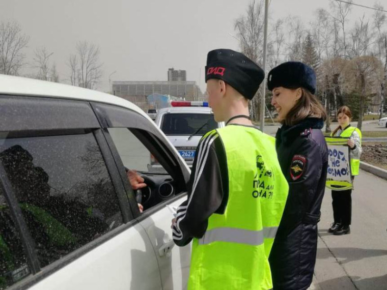 В Артеме полицейские и общественники провели акцию «Дорога - не космос. Соблюдайте безопасную скорость движения». В Артеме полицейские и общественники провели акцию «Дорога - не космос. Соблюдайте безопасную скорость движения».