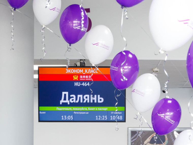 В Международном аэропорту Владивосток состоялось торжественное открытие прямого рейса в Далянь. В Международном аэропорту Владивосток состоялось торжественное открытие прямого рейса в Далянь.