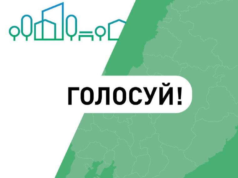 Программа «Формирование комфортной городской среды» - это возможность благоустроить парки, скверы и набережные. Программа «Формирование комфортной городской среды» - это возможность благоустроить парки, скверы и набережные.