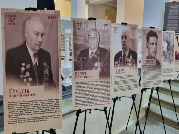 Фотовыставка «И память сердца снова говорит…» открылась в Артеме. Фотовыставка «И память сердца снова говорит…» открылась в Артеме.