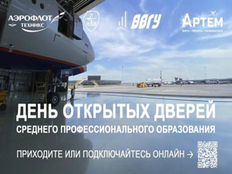 Приморским школьникам расскажут о профессии авиатехника, сообщает www.primorsky.ru. Приморским школьникам расскажут о профессии авиатехника, сообщает www.primorsky.ru.