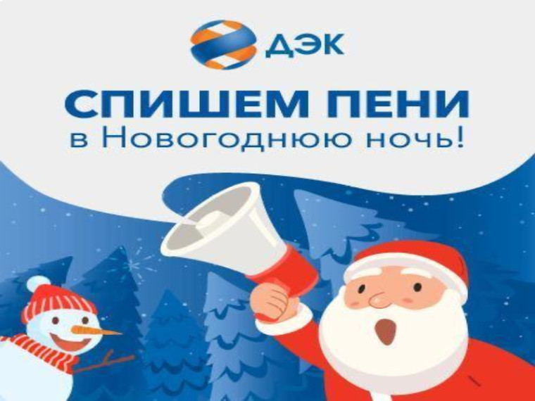 Хотите сэкономить на оплате счетов за свет, тепло и воду?. Хотите сэкономить на оплате счетов за свет, тепло и воду?.