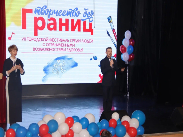 Городской фестиваль «Творчество без границ» прошел в Артеме. Городской фестиваль «Творчество без границ» прошел в Артеме.