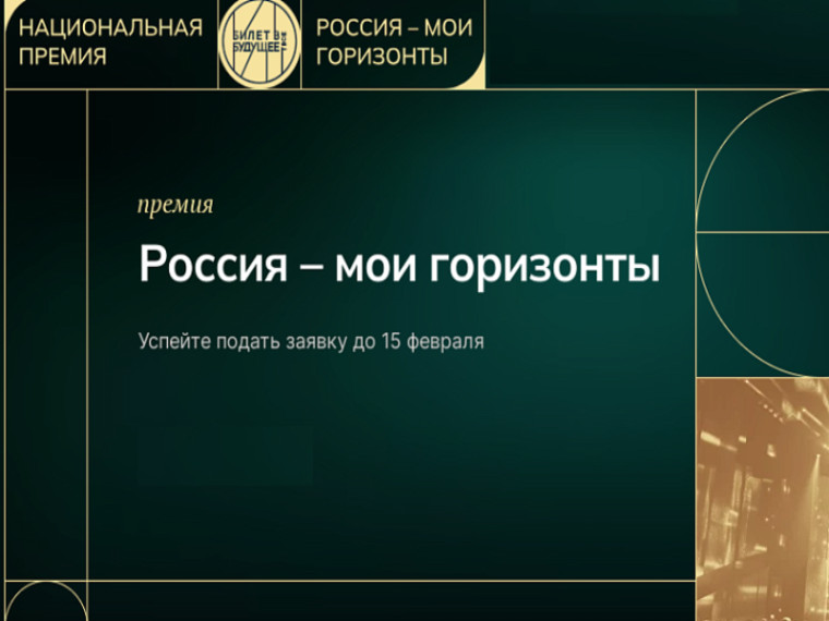 Приморским педагогам предлагают поделиться лучшими практиками по профориентации школьников. Приморским педагогам предлагают поделиться лучшими практиками по профориентации школьников.