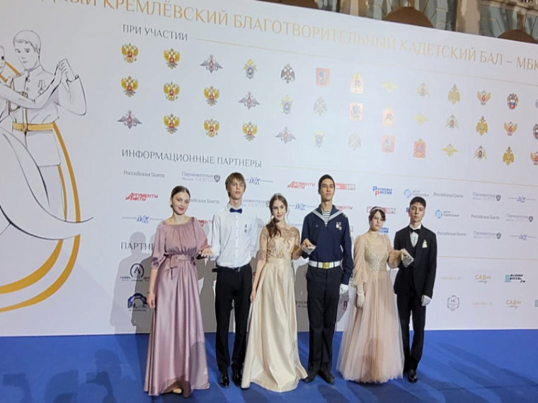 Приморские школьники стали участниками международного кремлевского кадетского бала. Приморские школьники стали участниками международного кремлевского кадетского бала.