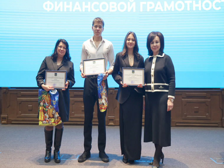 Фестиваль финансовой грамотности объединил школьников и педагогов Приморья. Фестиваль финансовой грамотности объединил школьников и педагогов Приморья.