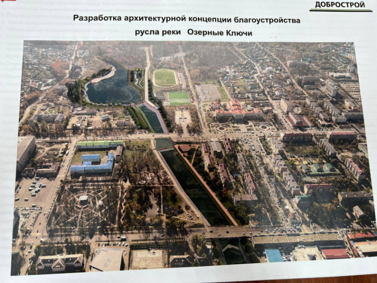 «Каскад прудов» восстановят в Артеме. «Каскад прудов» восстановят в Артеме.