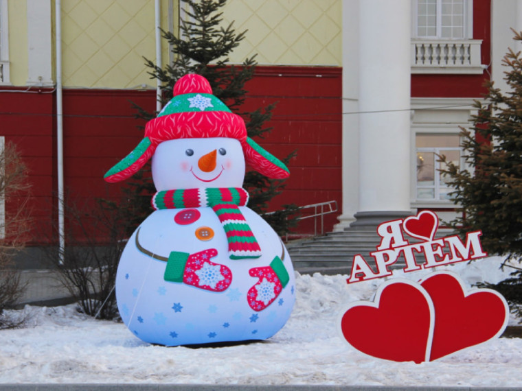 Новогодний фотоконкурс в Артеме продлен. Новогодний фотоконкурс в Артеме продлен.