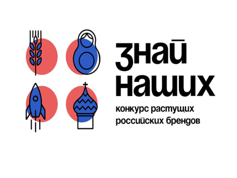 Три дня осталось у бизнеса Приморья для подачи заявки на конкурс растущих брендов. Три дня осталось у бизнеса Приморья для подачи заявки на конкурс растущих брендов.