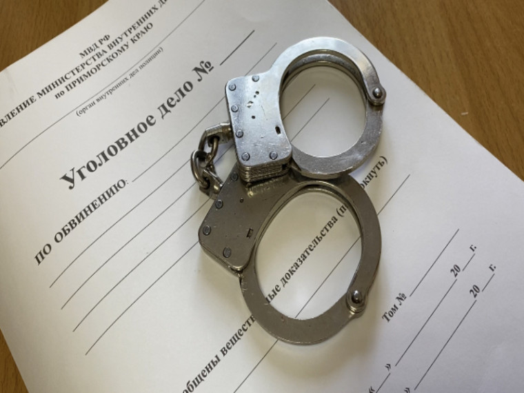 В Артеме Приморского края заключен под стражу подозреваемый в совершении разбоя в отношении пенсионерки. В Артеме Приморского края заключен под стражу подозреваемый в совершении разбоя в отношении пенсионерки.