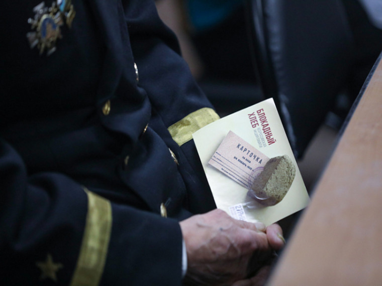 Память героев блокадного Ленинграда почтут 27 января в Приморье. Память героев блокадного Ленинграда почтут 27 января в Приморье.