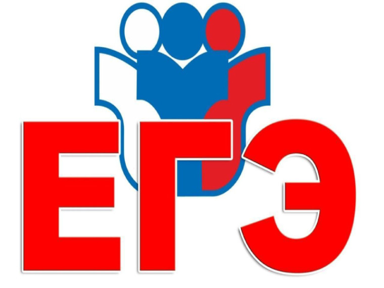 Прием заявлений на участие в ЕГЭ-2024 завершается. Прием заявлений на участие в ЕГЭ-2024 завершается.