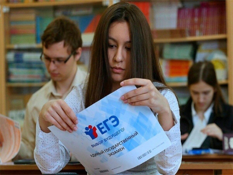Внимание! 1 февраля последний день подачи заявлений на сдачу ЕГЭ!. Внимание! 1 февраля последний день подачи заявлений на сдачу ЕГЭ!.