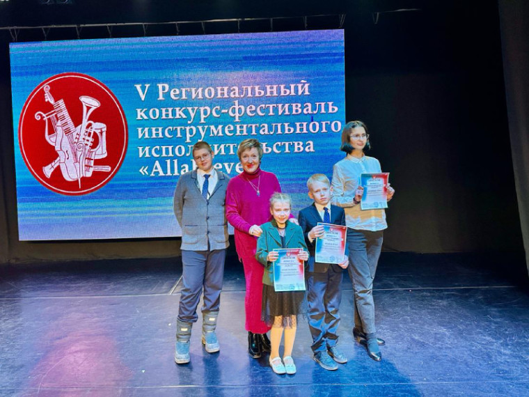 Юные артемовские музыканты заняли призовые места на региональном конкурсе. Юные артемовские музыканты заняли призовые места на региональном конкурсе.