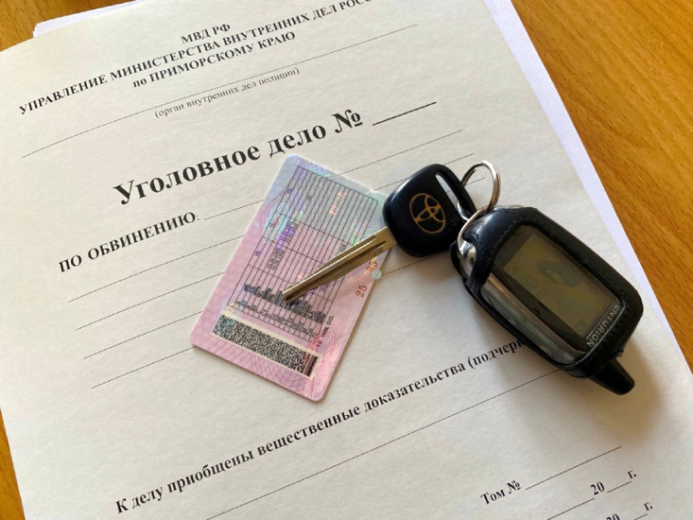В Артеме Приморского края вынесен приговор в отношении гражданина, повторно севшего за руль в состоянии алкогольного опьянения. В Артеме Приморского края вынесен приговор в отношении гражданина, повторно севшего за руль в состоянии алкогольного опьянения.