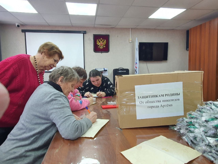 Артемовцы с ограниченными возможностями здоровья приняли участие в акции «Письмо солдату». Артемовцы с ограниченными возможностями здоровья приняли участие в акции «Письмо солдату».