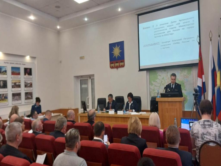 Начальник отдела МВД России по городу Артему встретился с депутатами думы Артемовского городского округа. Начальник отдела МВД России по городу Артему встретился с депутатами думы Артемовского городского округа.