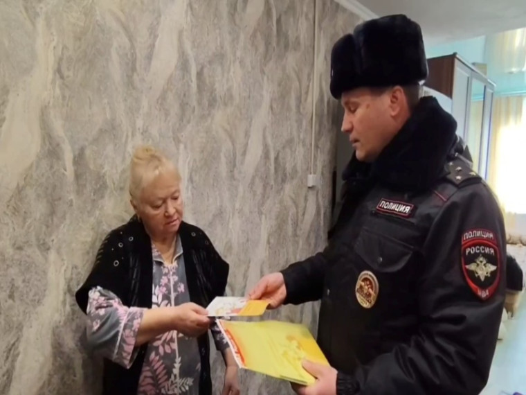 В Артеме Приморского края участковые уполномоченные полиции проводят профилактические мероприятия в рамках социального проекта «Забота». В Артеме Приморского края участковые уполномоченные полиции проводят профилактические мероприятия в рамках социального проекта «Забота».
