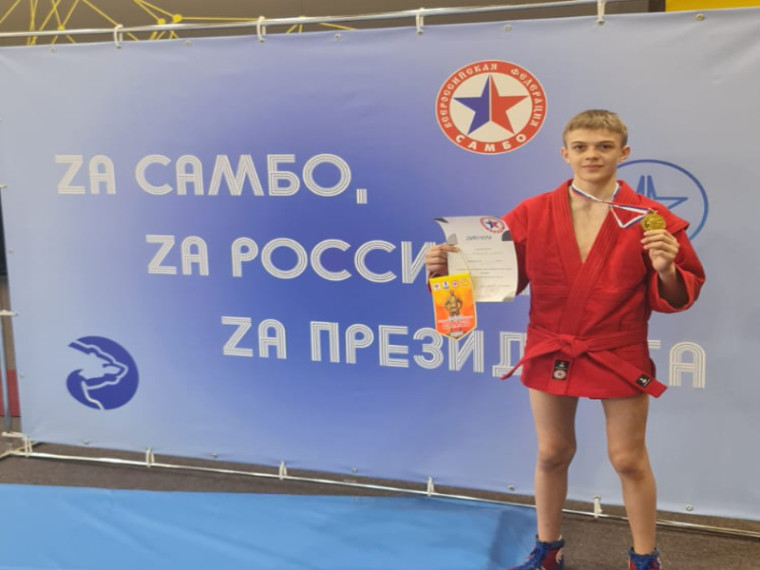 Артемовский самбист взял золото на Первенстве ДФО. Артемовский самбист взял золото на Первенстве ДФО.