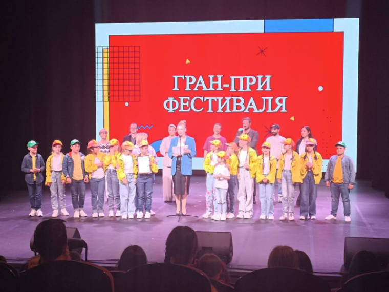 Гран-при привезли из Москвы артисты детского театра «Аплодисменты». Гран-при привезли из Москвы артисты детского театра «Аплодисменты».