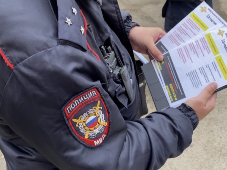 Жительница Артема, следуя рекомендациям незнакомцев, перевела на счет мошенников крупную денежную сумму. Жительница Артема, следуя рекомендациям незнакомцев, перевела на счет мошенников крупную денежную сумму.