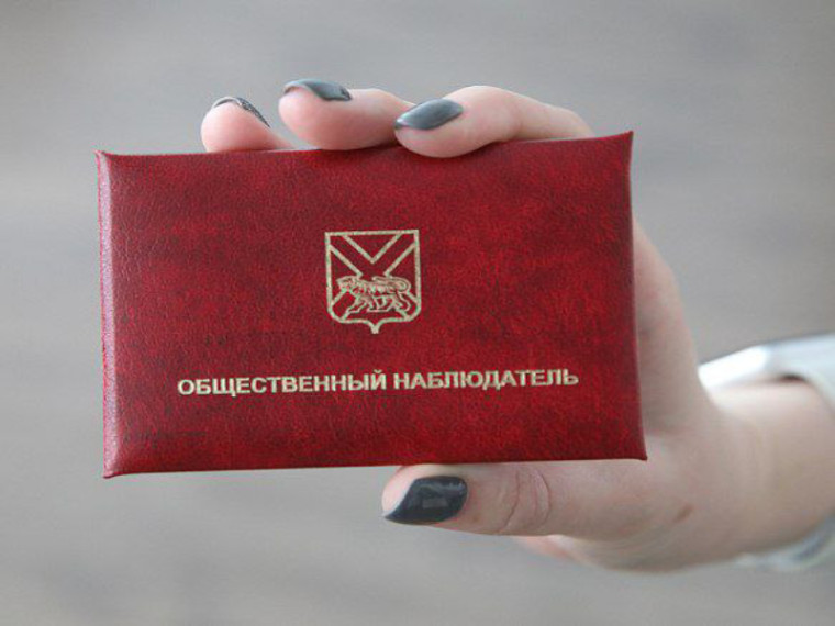 Набор общественных наблюдателей продолжается в Артеме. Набор общественных наблюдателей продолжается в Артеме.
