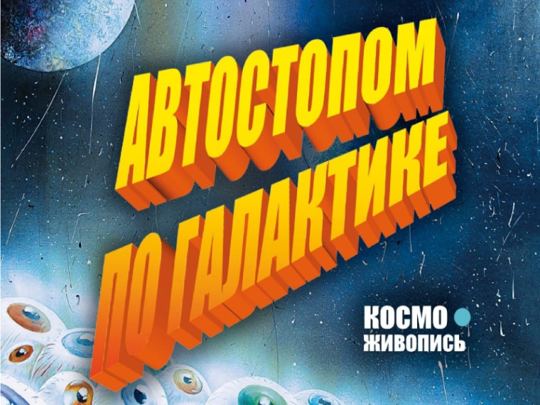 Уважаемые артемовцы!. Уважаемые артемовцы!.